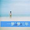 定制新版贝林顿学院文凭【degxx.com】